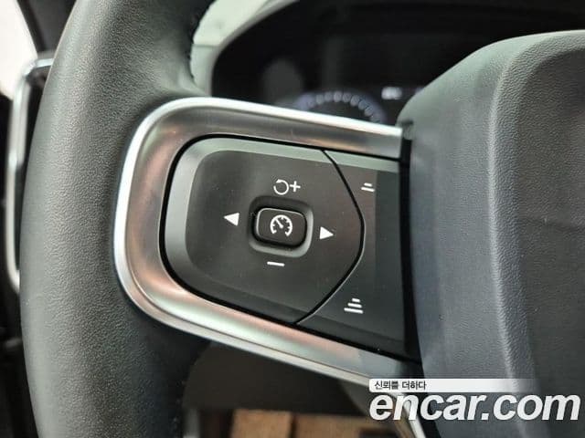 Volvo XC40 2020 — Şəkil 16/20