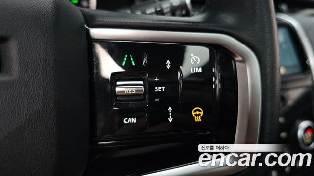 Land Rover Discovery Sport 2023 — Photo 24/37