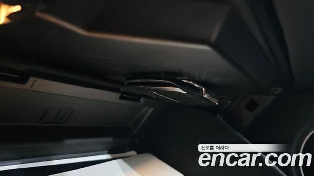 Land Rover Discovery Sport 2023 — Photo 23/37