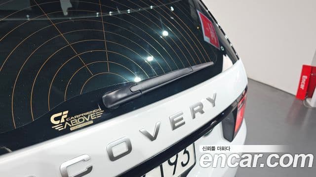 Land Rover Discovery Sport 2023 — Photo 14/37