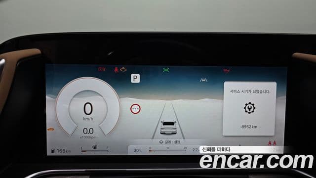 Genesis G90 2022 — Şəkil 7/20