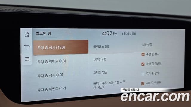 Genesis G90 2022 — Photo 18/34