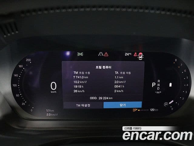 Volvo XC60 2023 — ფოტო 5/20