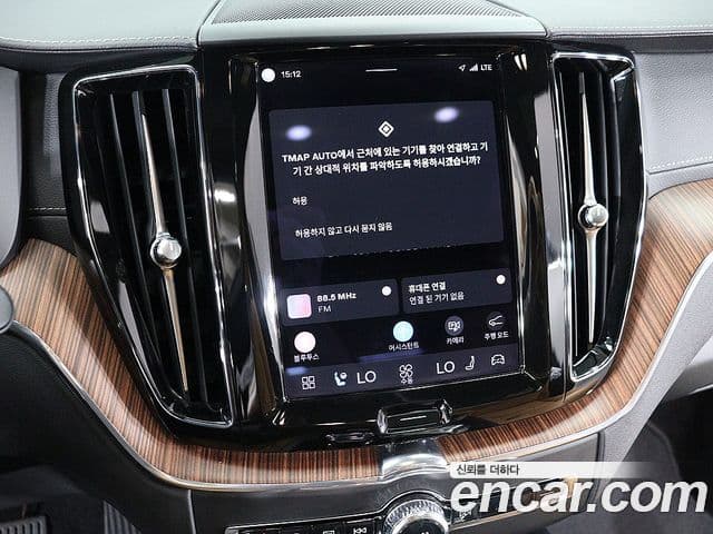 Volvo XC60 2023 — ფოტო 7/20
