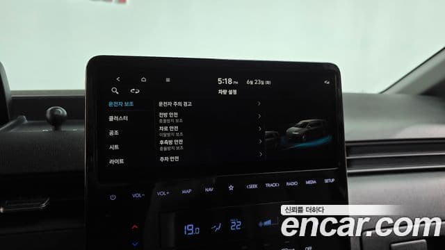 Hyundai Staria 2021 — Şəkil 23/32