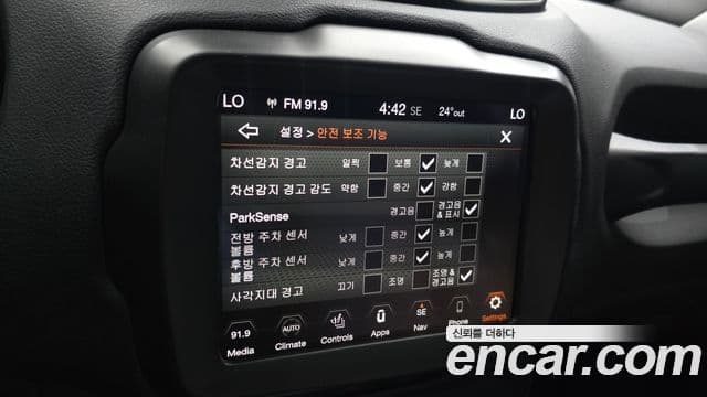 Jeep Renegade 2023 — Şəkil 18/20