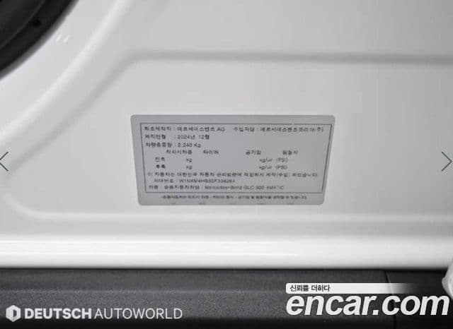 Mercedes-Benz GLC-Class 2025 — Фото 20/20