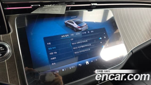 Mercedes-Benz E-Class 2024 — ფოტო 18/20