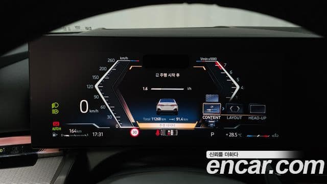 BMW 5 Series 2025 — ფოტო 8/20