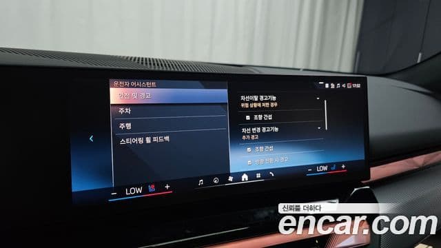 BMW 5 Series 2025 — Photo 3/33