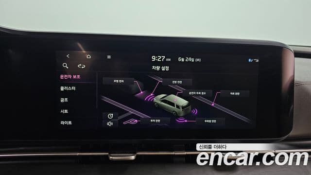 Kia Carnival 2021 — ფოტო 15/20