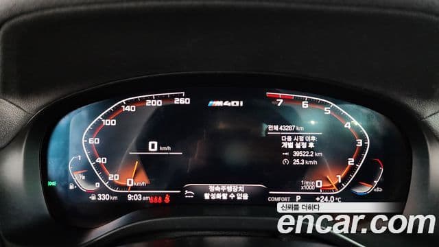 BMW X3 2021 — Şəkil 6/20