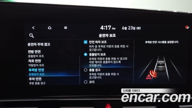 Hyundai Avante 2021 — Şəkil 16/20