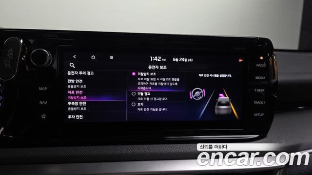 Kia K5 2021 — ფოტო 16/20