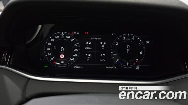 Land Rover Range Rover Evoque 2020 — Şəkil 8/20