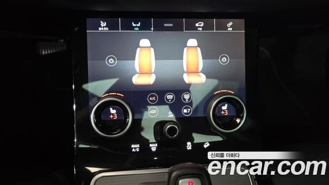Land Rover Range Rover Evoque 2020 — Şəkil 19/20