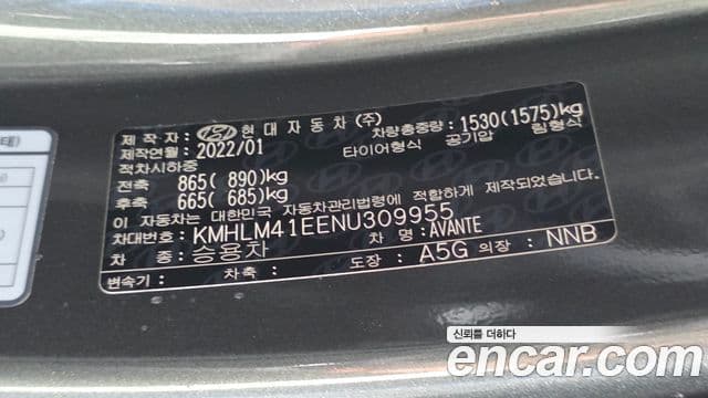 Hyundai Avante 2022 — Фото 11/20