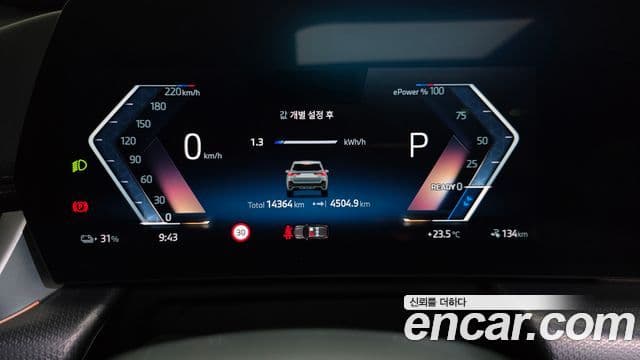 BMW iX1 2024 — ფოტო 4/20