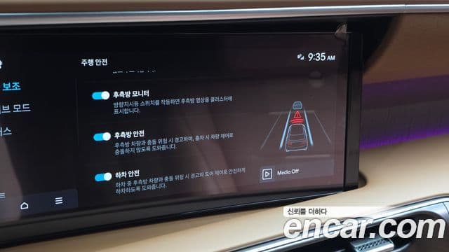 Hyundai Palisade 2025 — ფოტო 16/20