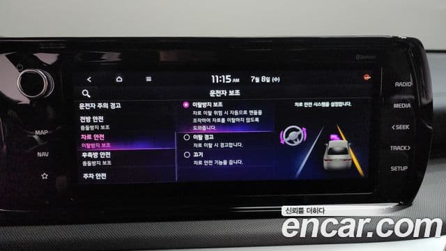 Kia K5 2023 — ფოტო 17/20