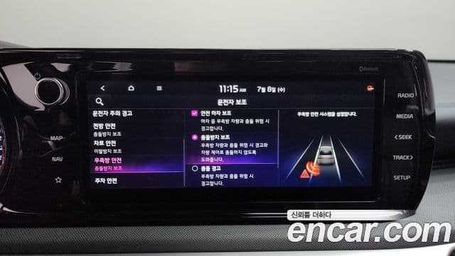 Kia K5 2023 — ფოტო 18/20
