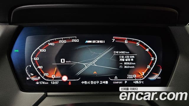 BMW 2 Series Gran Coupe 2021 — Şəkil 8/20