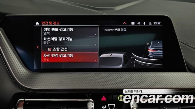 BMW 2 Series Gran Coupe 2021 — Şəkil 16/20