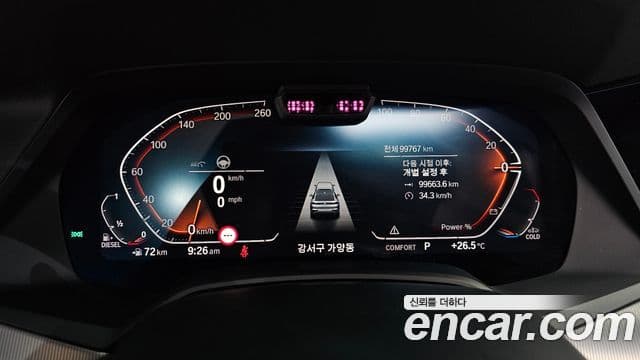 BMW X6 2020 — Şəkil 8/20
