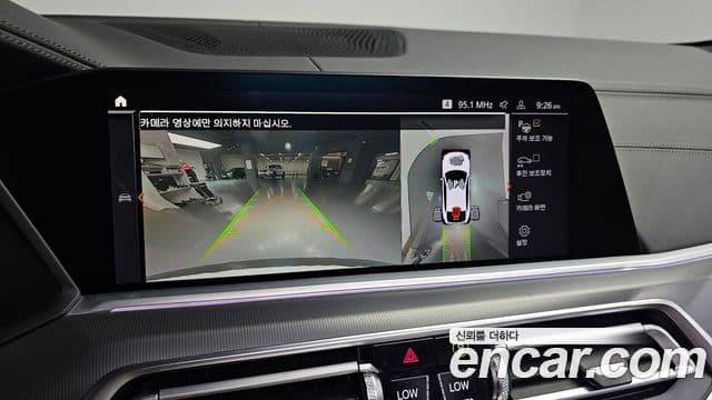 BMW X6 2020 — Şəkil 15/20