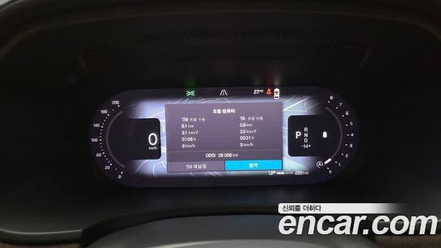 Volvo V90 Cross Country 2023 — Şəkil 8/20