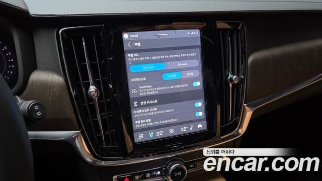 Volvo V90 Cross Country 2023 — Şəkil 16/20