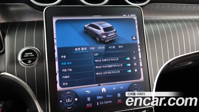Mercedes-Benz GLC-Class 2024 — Şəkil 15/20