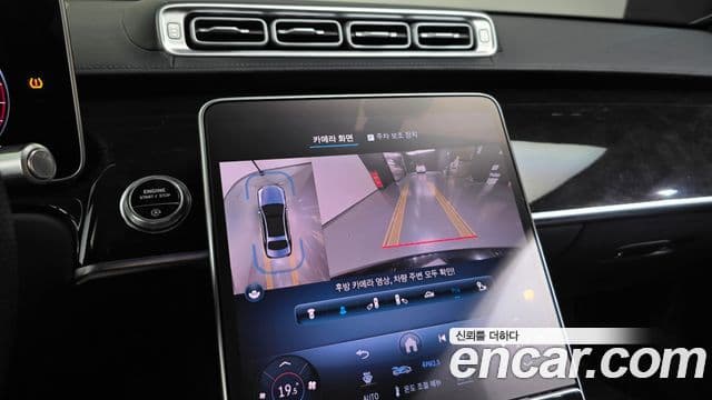 Mercedes-Benz S-Class 2021 — ფოტო 15/20