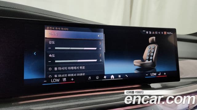 BMW 7 Series 2023 — Photo 20/35