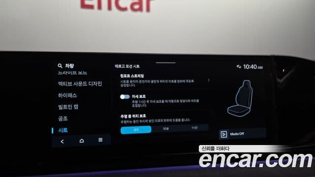 Hyundai Grandeur 2023 — ფოტო 16/20