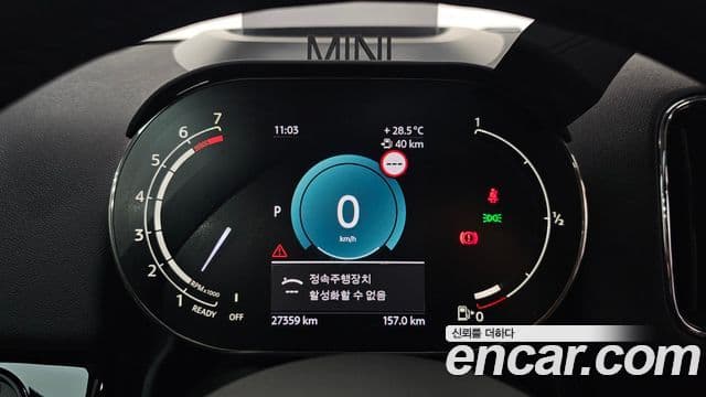 Mini Cooper Countryman 2024 — ფოტო 8/20