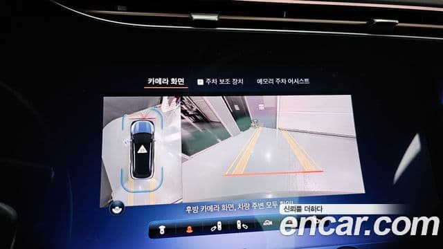Mercedes-Benz EQS SUV 2023 — ფოტო 20/33