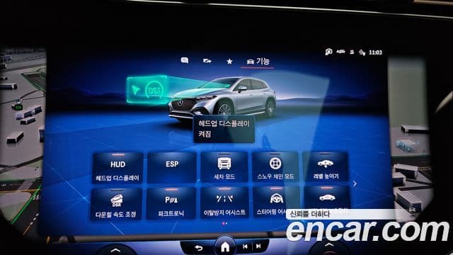 Mercedes-Benz EQS SUV 2023 — ფოტო 4/33