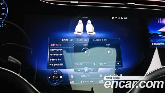 Mercedes-Benz EQS SUV 2023 — ფოტო 29/33