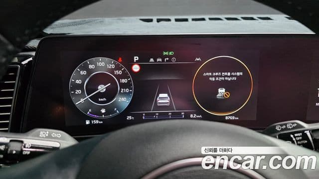 Kia Sportage 2024 — Şəkil 8/20