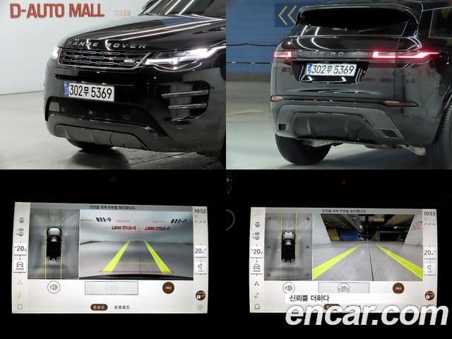 Land Rover Range Rover Evoque 2025 — Şəkil 20/20