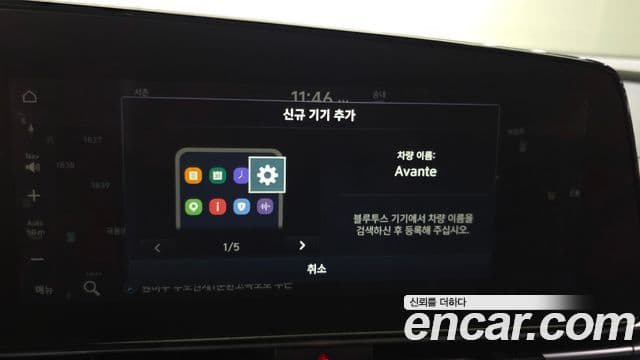 Hyundai Avante 2021 — ფოტო 20/20