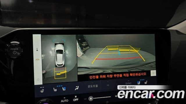 Lexus NX350h 2024 — Şəkil 13/20