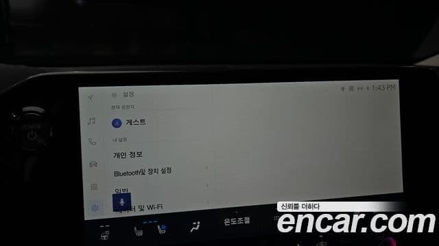 Lexus NX350h 2024 — Photo 27/34