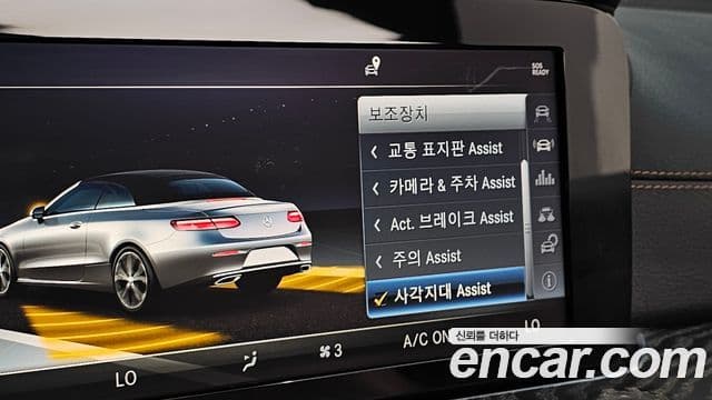 Mercedes-Benz E-Class 2018 — Şəkil 16/20