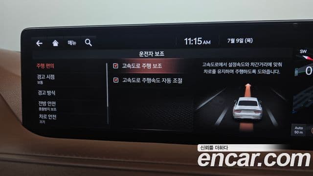 Genesis G80 2021 — ფოტო 3/33