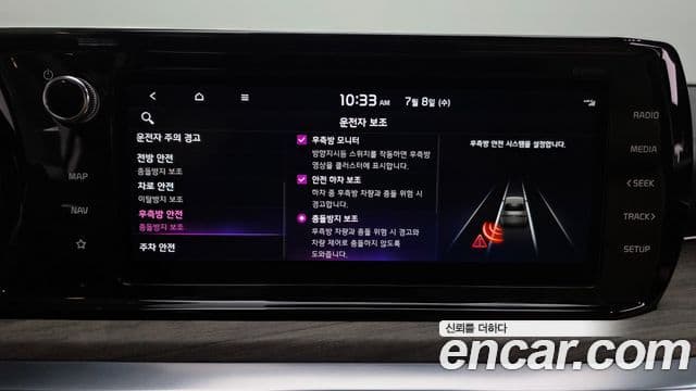 Kia K5 2023 — фото 20 из 20