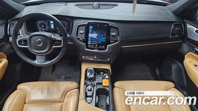 Volvo XC90 2021 — Şəkil 7/20