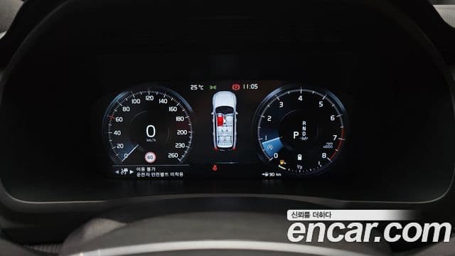 Volvo XC90 2021 — Şəkil 8/20