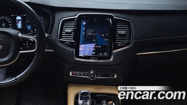 Volvo XC90 2021 — Şəkil 14/20
